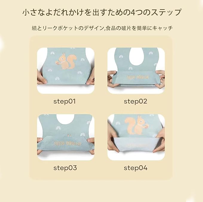 Newborn baby food scraps with pocket for Baby Food Feeding - Sale Dekh